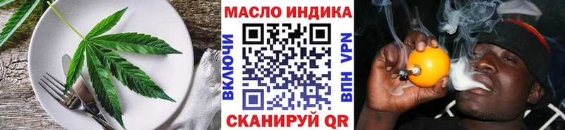 продажа наркотиков  Бронницы  Печенье с ТГК конопля 