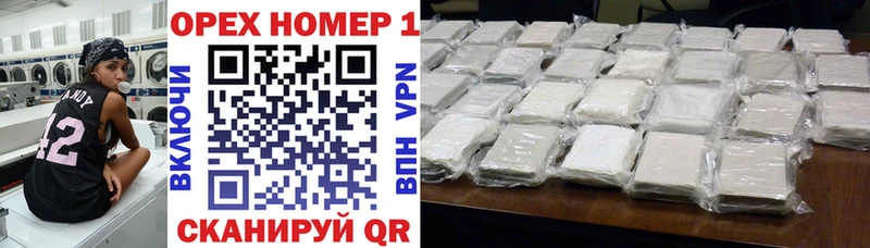 COCAIN 98%  Бронницы 