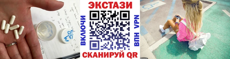 ЭКСТАЗИ VHQ даркнет Telegram Бронницы