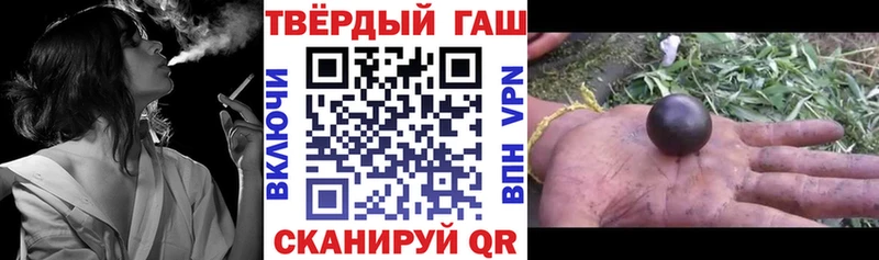ГАШИШ hashish где продают маркетплейс какой сайт Бронницы