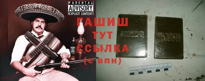 ГАШИШ Ice-O-Lator  Бронницы 