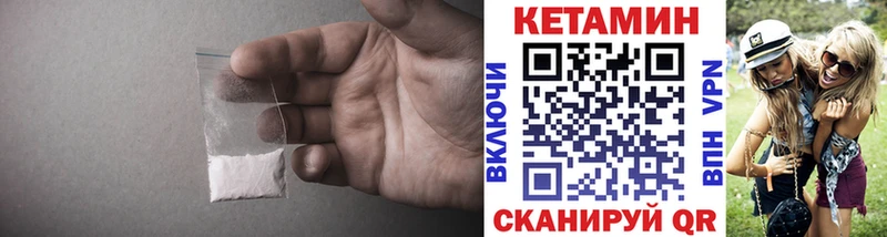 Кетамин VHQ  ОМГ ОМГ онион  Бронницы 