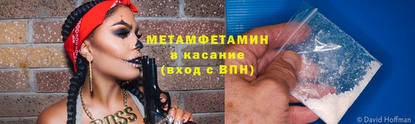 стафф Бугульма