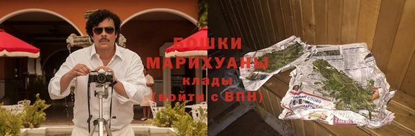 гашишное масло Бородино
