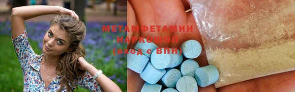 гашишное масло Бородино
