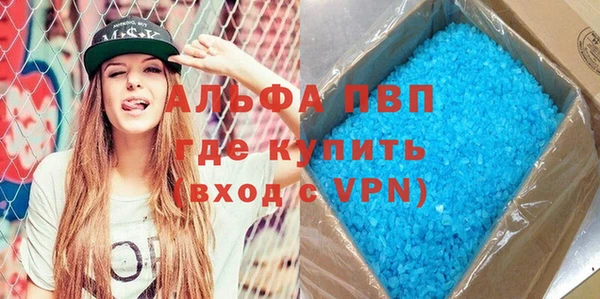 стафф Бугульма