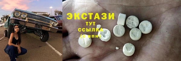 гашишное масло Бородино