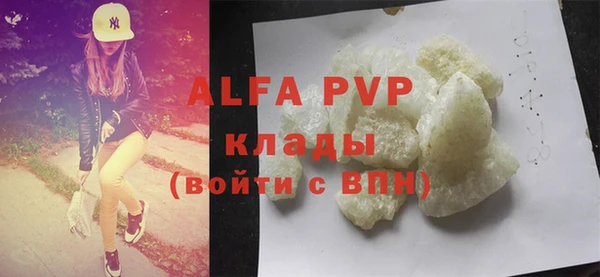 а пвп мука Бронницы