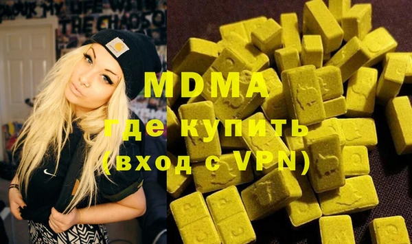 стафф Бугульма