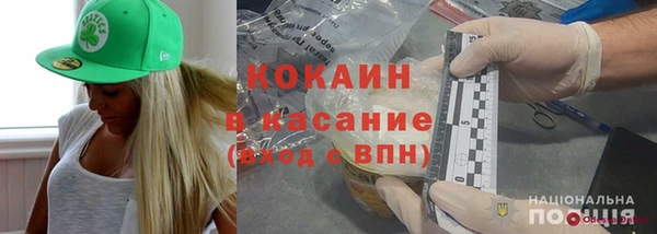 гашишное масло Бородино