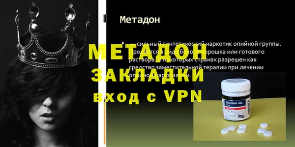 гашишное масло Бородино