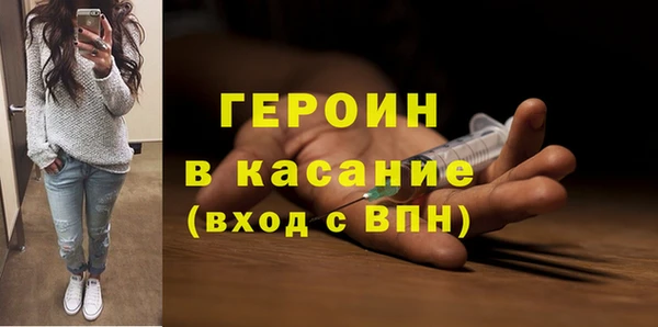 стафф Бугульма