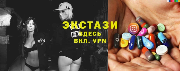 стафф Бугульма