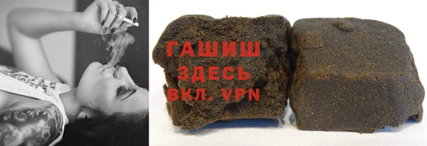 а пвп мука Бронницы