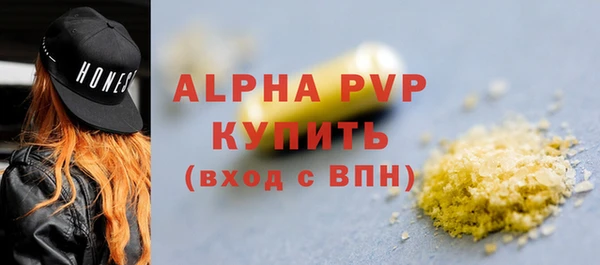 а пвп мука Бронницы