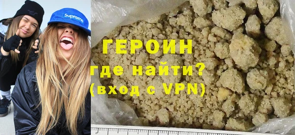 а пвп мука Бронницы