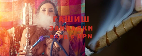 гашишное масло Бородино