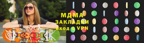 а пвп мука Бронницы