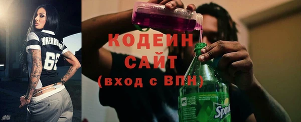 стафф Бугульма