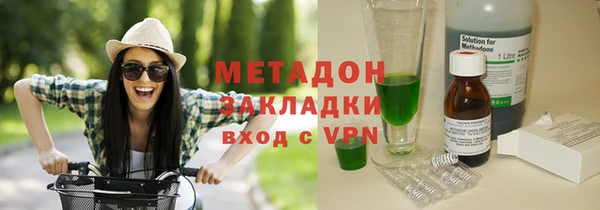 стафф Бугульма