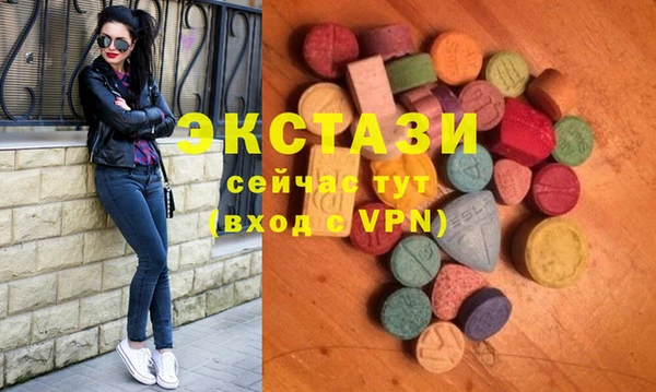 а пвп мука Бронницы