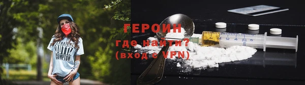 гашишное масло Бородино