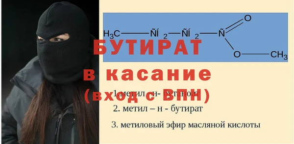 MESCALINE Вязники