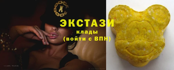 гашишное масло Бородино
