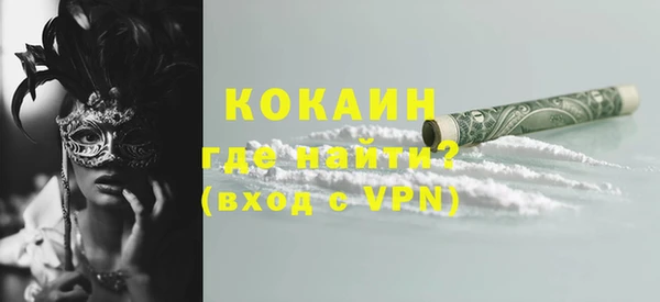 а пвп мука Бронницы