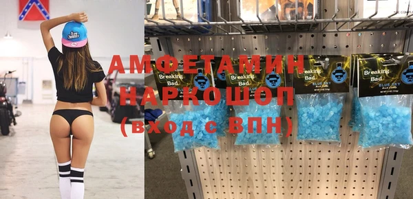 гашишное масло Бородино