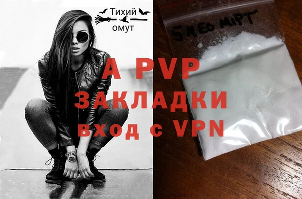 стафф Бугульма