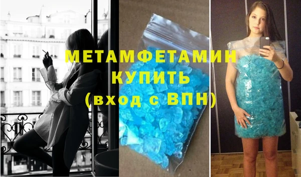 а пвп мука Бронницы
