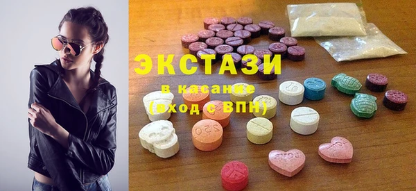 стафф Бугульма