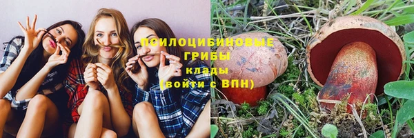 гашишное масло Бородино