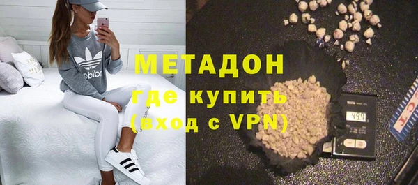 гашишное масло Бородино