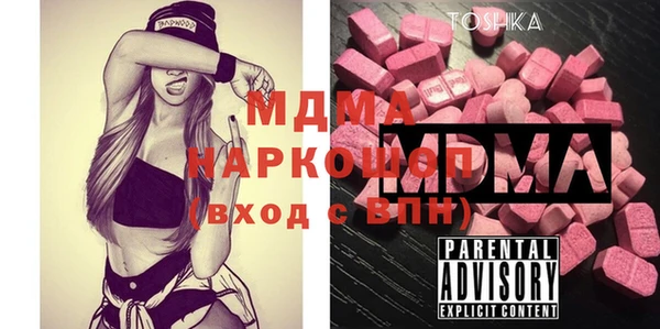 стафф Бугульма