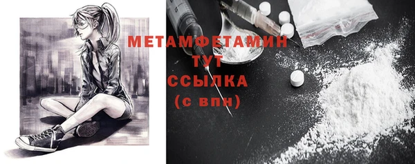 MESCALINE Вязники