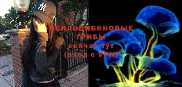 стафф Бугульма