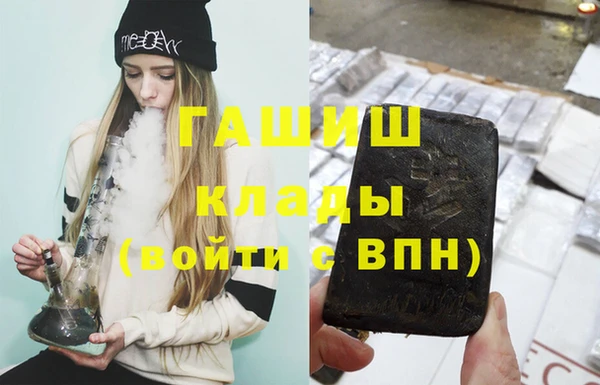 гашишное масло Бородино