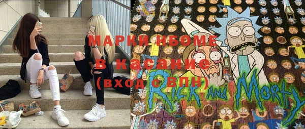а пвп мука Бронницы