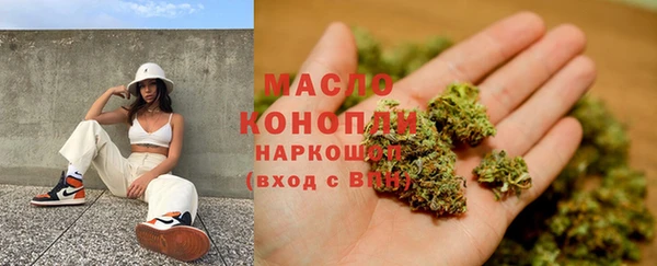 а пвп мука Бронницы