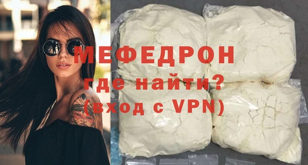 стафф Бугульма