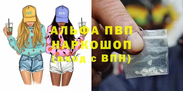 стафф Бугульма