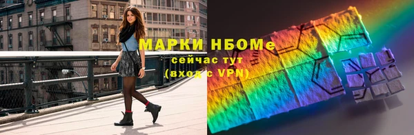 гашишное масло Бородино