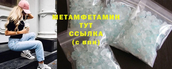 а пвп мука Бронницы