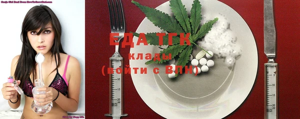 mix Вязьма
