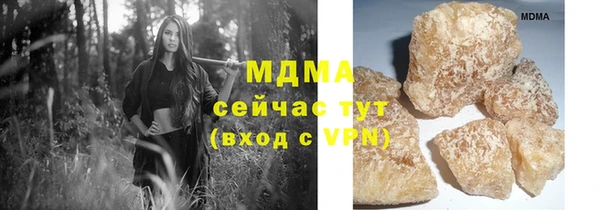 стафф Бугульма