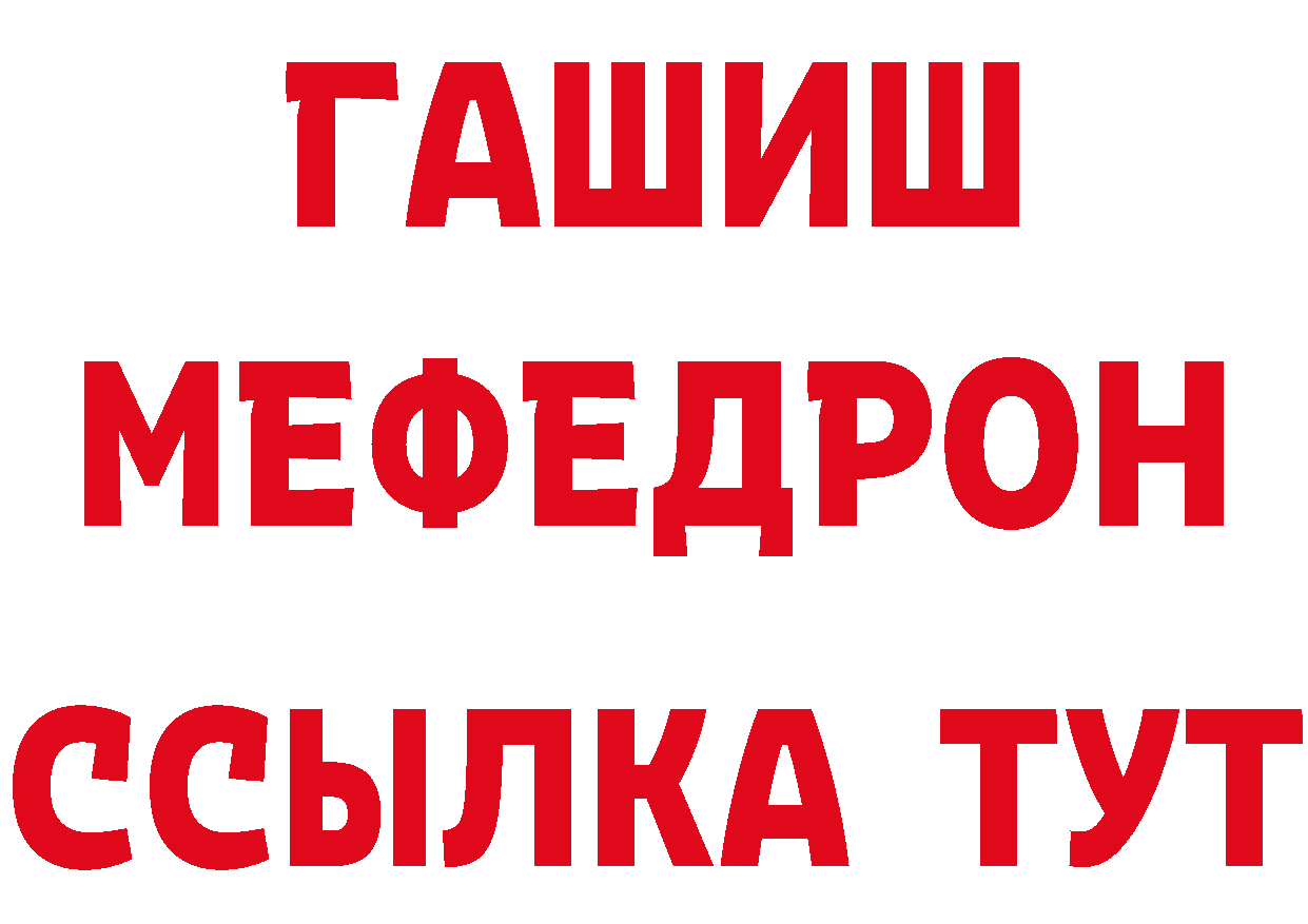 КОКАИН VHQ зеркало это гидра Бронницы