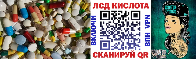 Лсд 25 экстази ecstasy  Бронницы 