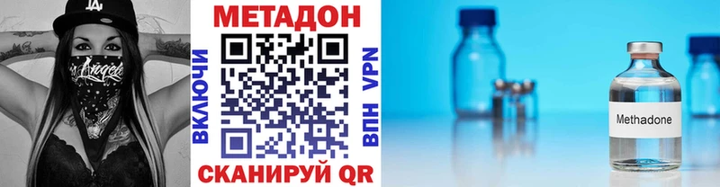 OMG рабочий сайт  дарнет шоп  Бронницы  Метадон мёд 